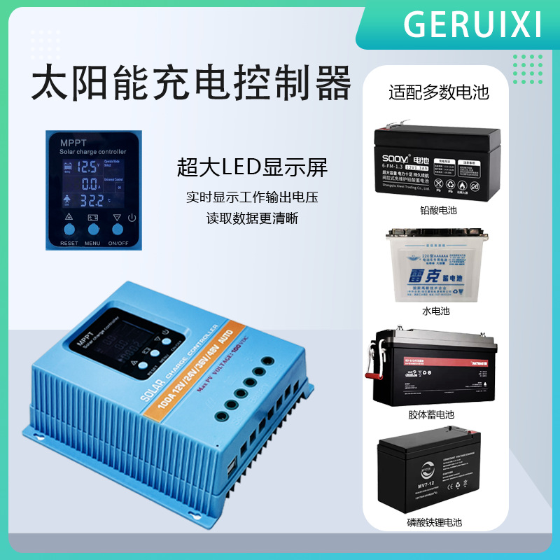 Controlador solar MPPT voltaje control de tiempo visual sistema de control doméstico inteligente controlador de almacenamiento de energía fotovoltaica