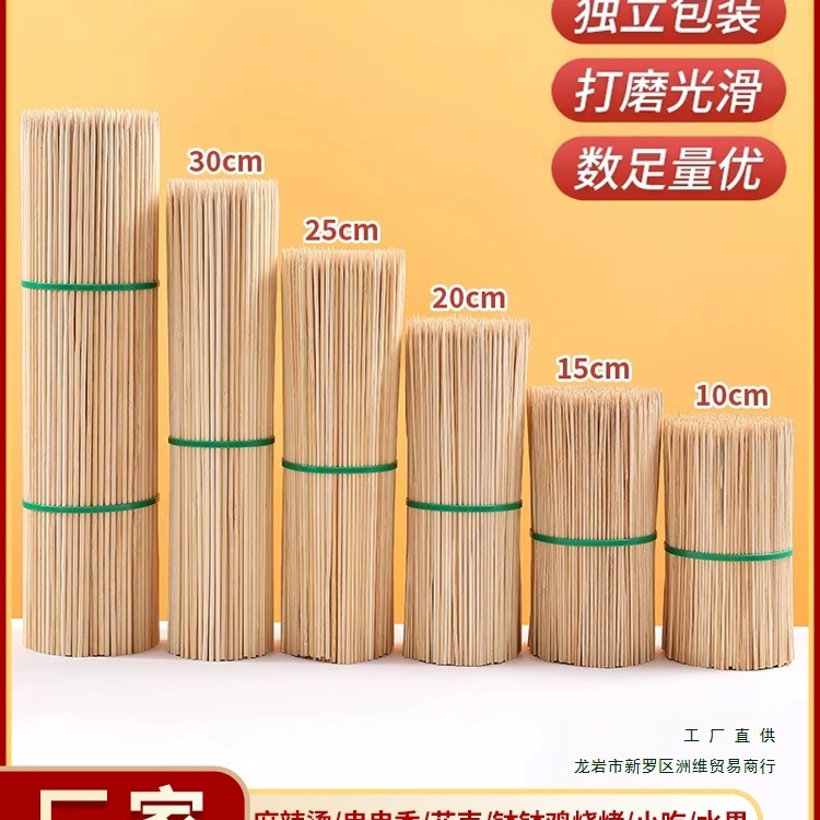 Оптовые одноразовые бамбуковые шампуры для барбекю, жареные шампуры, деревянные шампуры, куриные шампуры, гриль-сосиски, консервированные ягоды и инструменты для приготовления оден.