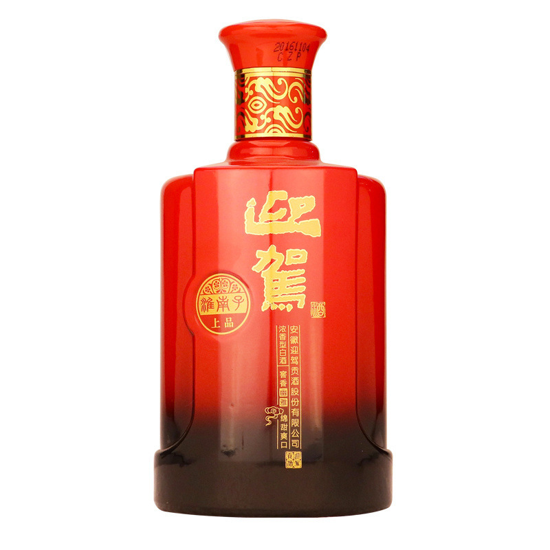 迎驾贡酒 迎驾淮南子 42度 450ml*6瓶 浓香型白酒整箱装 纯粮食酒