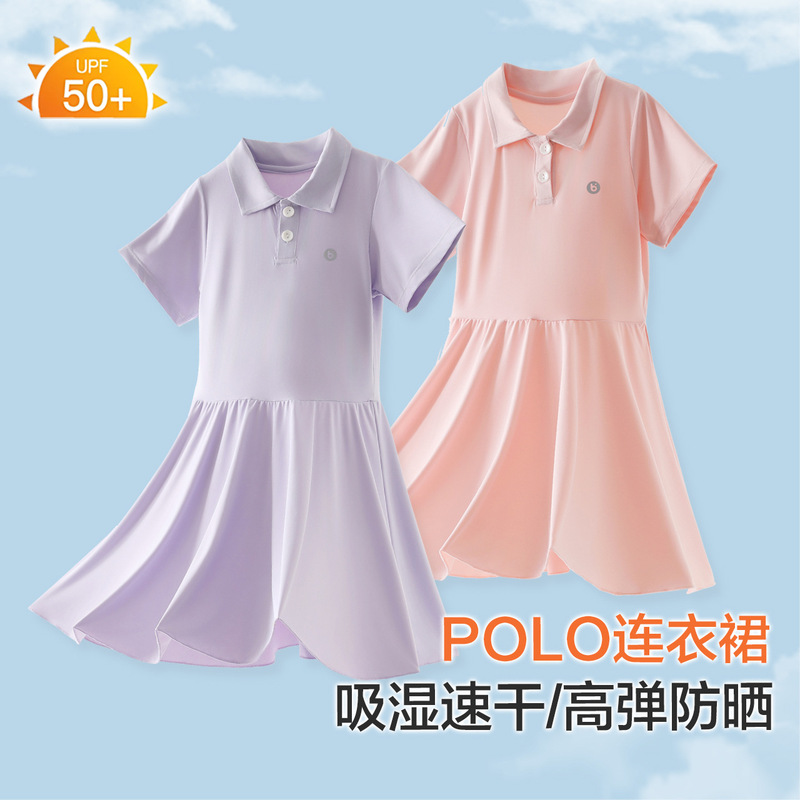 Quick-Drying Kidsren's Dress Summer Polo Collar Short-Sleeved Girls' Tennis Skirt Outdoor Sun Protection Girls' Sports Long Skirt Quick-Drying Kidsren's Dress Summer Polo Collar Short-Sleeved Girls' Tennis Skirt Outdoor Sun Protection Girls' Sports Long Skirt