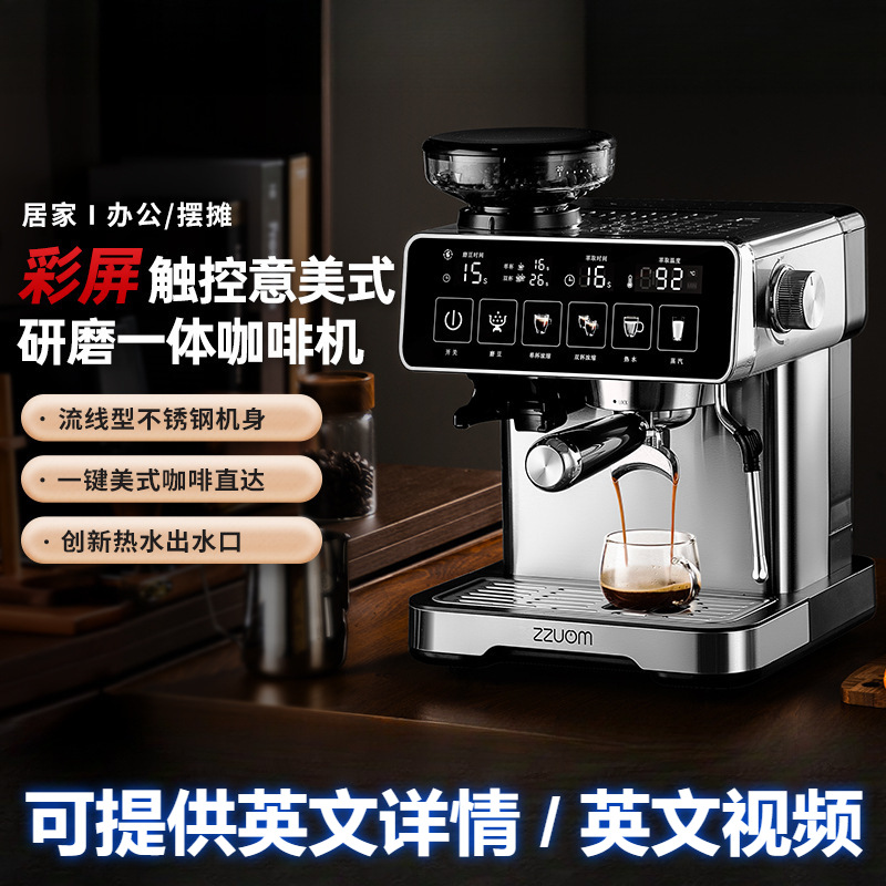 Coffee Machine Espresso Semi-Automatic High-Pressure Steam Milk Foaming Smart Color Screen Grinding All-In-One Home Coffee Machine