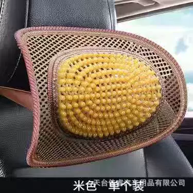 Multi-function pad: cushion massage comfortable cushion breathable - one-beige-headrest-leather-ding-wood-bead-cushion