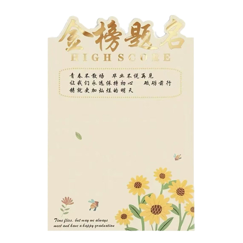 Papel de estampado en caliente de graduación de Huaxi Título de la lista de oro El papel de embalaje de ramo gana el primer premio de una sola vez image 6