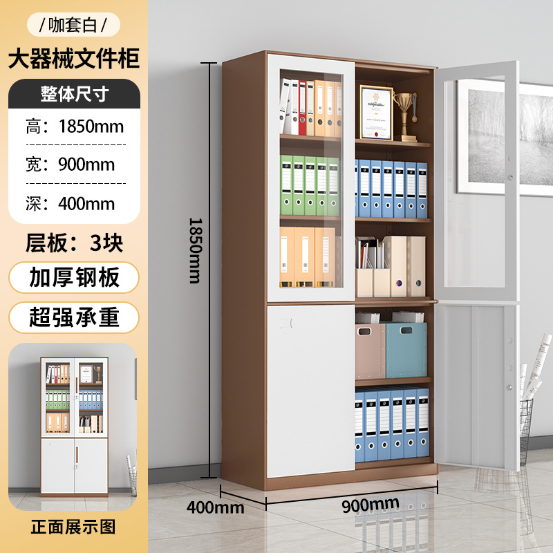 Gabinete de archivo grande de café blanco