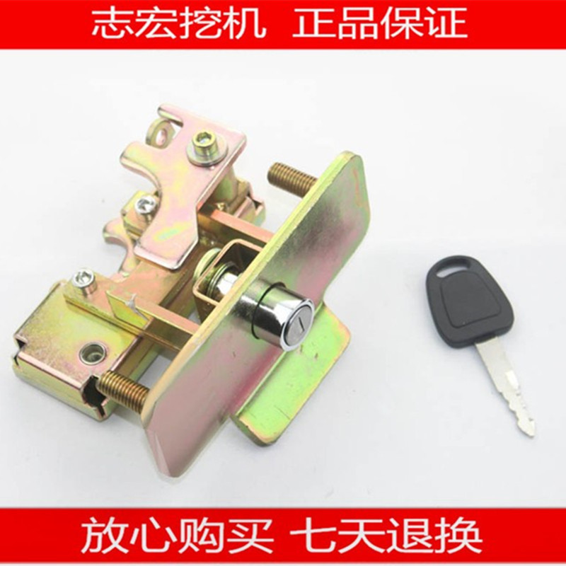 挖掘机配件斗山大宇DH55/60/80-5/7后盖锁反扣锁总成引擎盖锁机盖