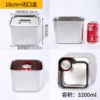 18CM square extra thick upgraded model + lid