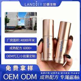 护唇亮色金管丝绒口红oem贴牌定制哑光显白唇泥显色口红化妆品