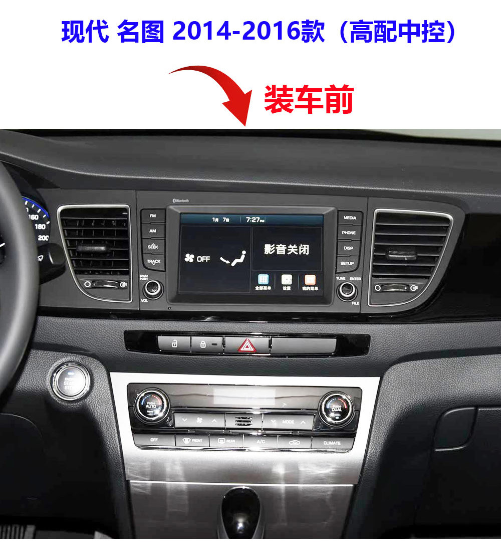 Suitable for Hyundai Mistra 14-16 Models, Android Large-Screen Car Central Control Gps Navigation Bluetooth Wireless Carplay