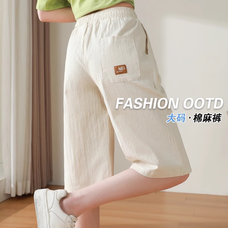 2025 New Cotton and Linen Ice Silk Cropped Pants for Women, Summer Thin Loose Plus Size, Slimming Casual Mid-Length Pants