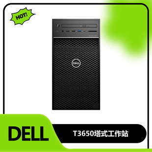 �m�ô�����DELL��T3650�D�ι���վ������̨ʽ�C���S��Ⱦ��ģ��X