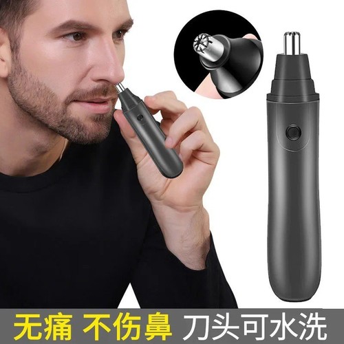 新款男士鼻毛修剪器成人款鼻毛器电动刮鼻毛神器鼻毛修毛器批发