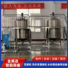 Һ�wȫ�Ԅӹ��b�Cϴ��Һϴ��Һ���b�Cϴ����Ʒ���a���S��