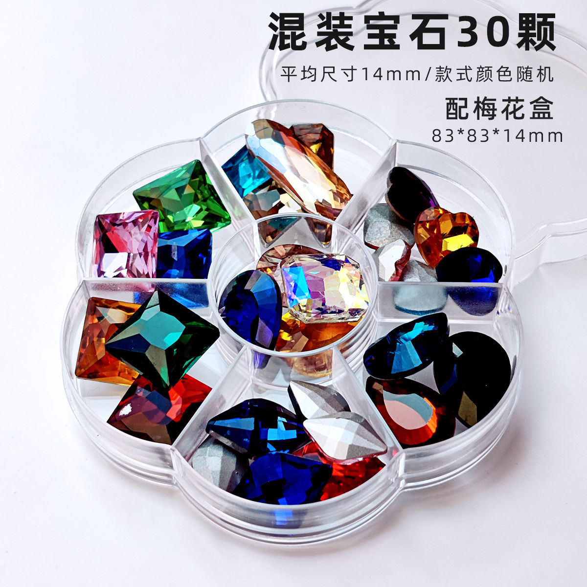 Mini plum blossom box +30 Mixed gems