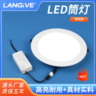 Downlight LED Ceiling Light Spotlight Commercial Household Living Room Ceiling Light Away Light Hole Light Recessed Lamps Aluminum