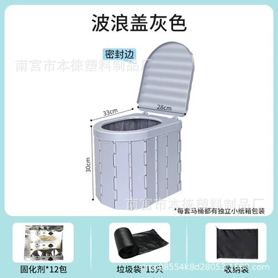 Outdoor Foldableing Toilet Car Portable Emergency Toilet Self-Driving Tour Temporary Toilet Self-Driving Equipment for Women and Adults (Kempinq və səyahət) - no-specifications-sealing-cover-gray-15-garbage-bags-12-packs-of-curing-agent-storage-bag