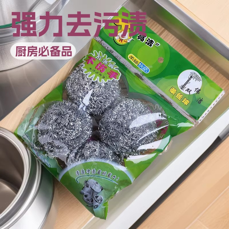 Steel wire stainless steel