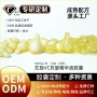 提亮护肤定制保湿左旋vc