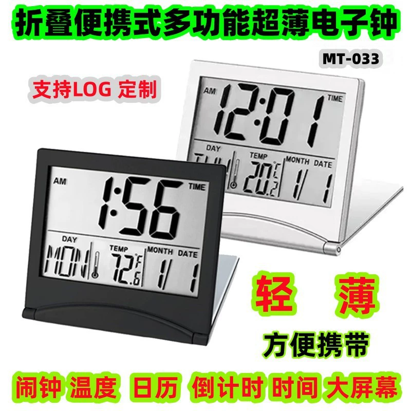 Творческий минималистичный настольный тонкий складной электронный будильник дисплей календаря температура студента будильника таймер печати LOG