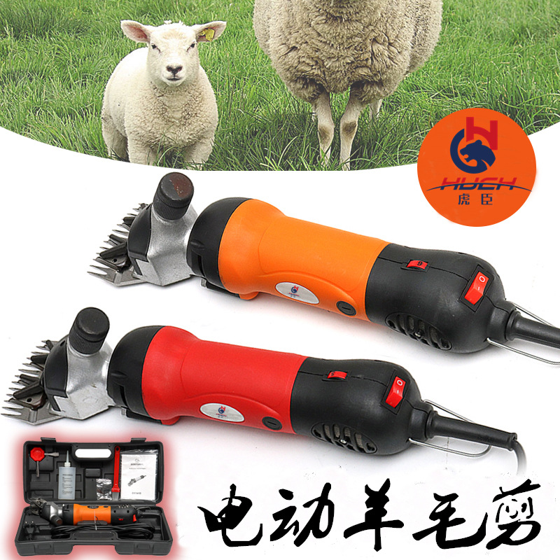 虎臣优质可调速电动羊毛剪 羊毛推子畜牧产品跨境电商合作
