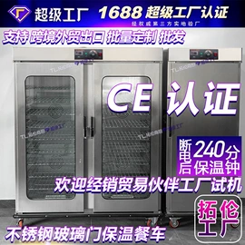 炊事设备;炒炉/炒灶;煲仔饭机