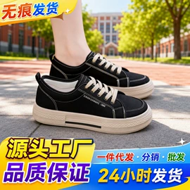 男式布鞋;女式运动单鞋;男式运动单鞋