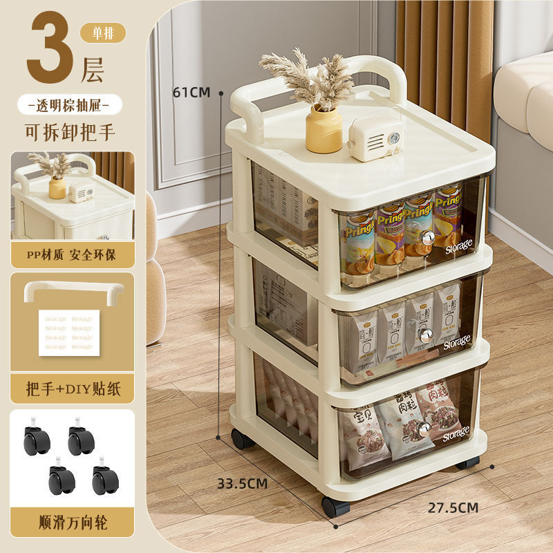引き出し収納キャビネット可動多層リビングルームスナックキャビネットプラスチック家庭用ベッドサイドキャビネットベビー用品収納キャビネット|undefined