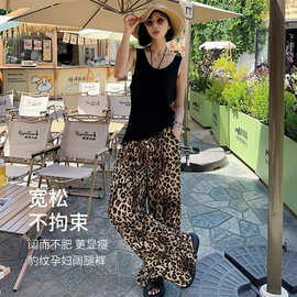 夏季孕妇裤雪纺高腰复古豹纹印花阔腿裤女宽松显瘦拖地裤孕妇夏款