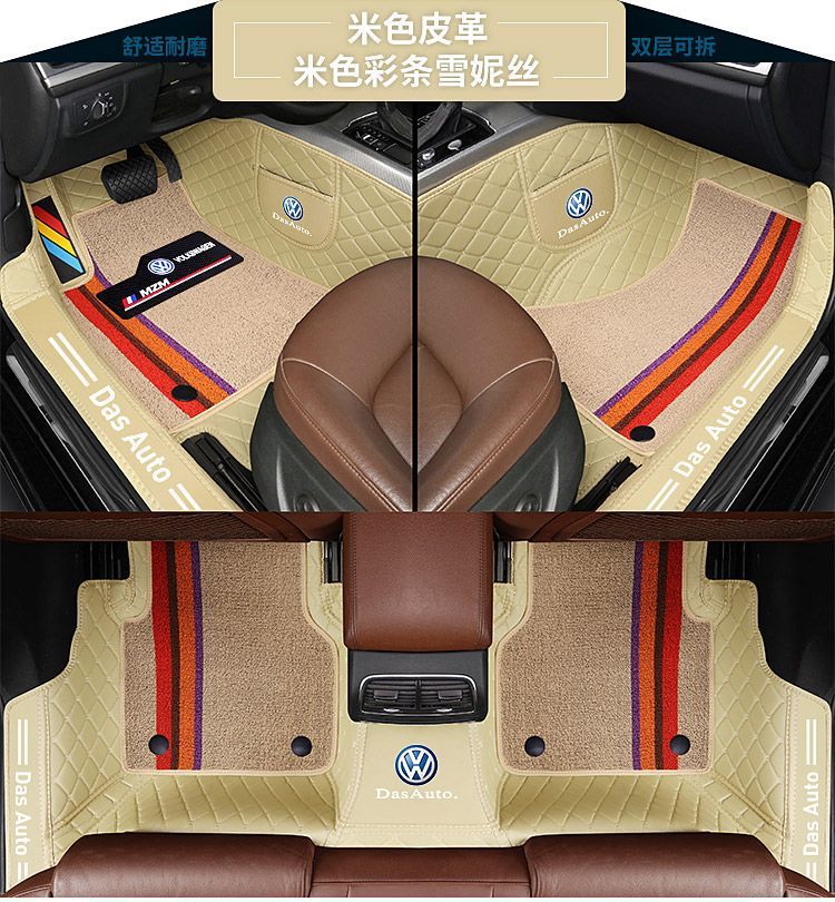Suitable for Volkswagen New Jetta Lavida Floor Mats Santana Golf Tanyue Floor Mats Tiguan Car Floor Mats Surround
