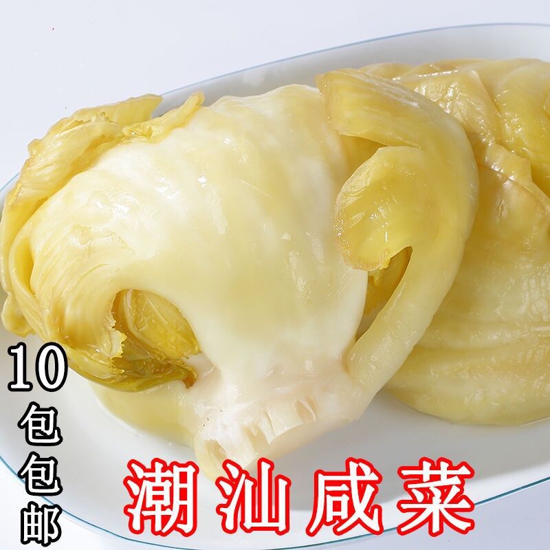 潮汕特产汕头潮州咸菜潮汕咸菜 泡菜下饭菜 都地咸菜咸菜整箱商用