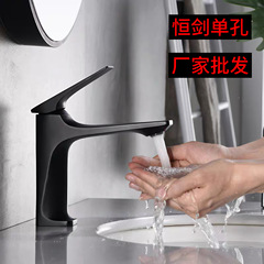 黒色洗面器用温冷水栓 家庭用浴室洗面台蛇口 洗面器用延長吐水口