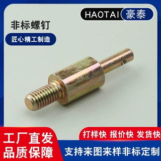 定制非标螺钉螺栓 异形螺钉来图可定制 非标螺丝 按需按图出样