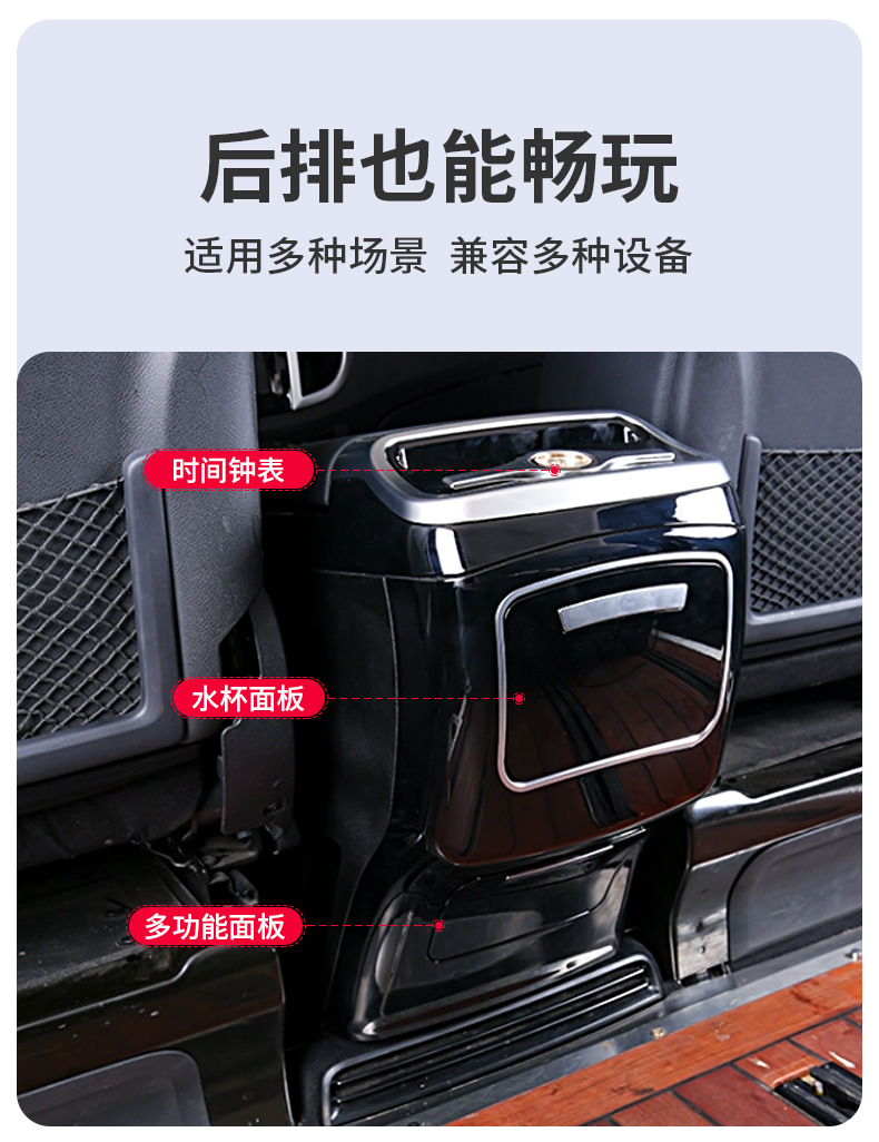 Suitable for Mercedes-Benz New Vito Armrest Box V260 Viano Armrest Box Car Interior 24 Models Vito Cross-Border Exclusive Supply