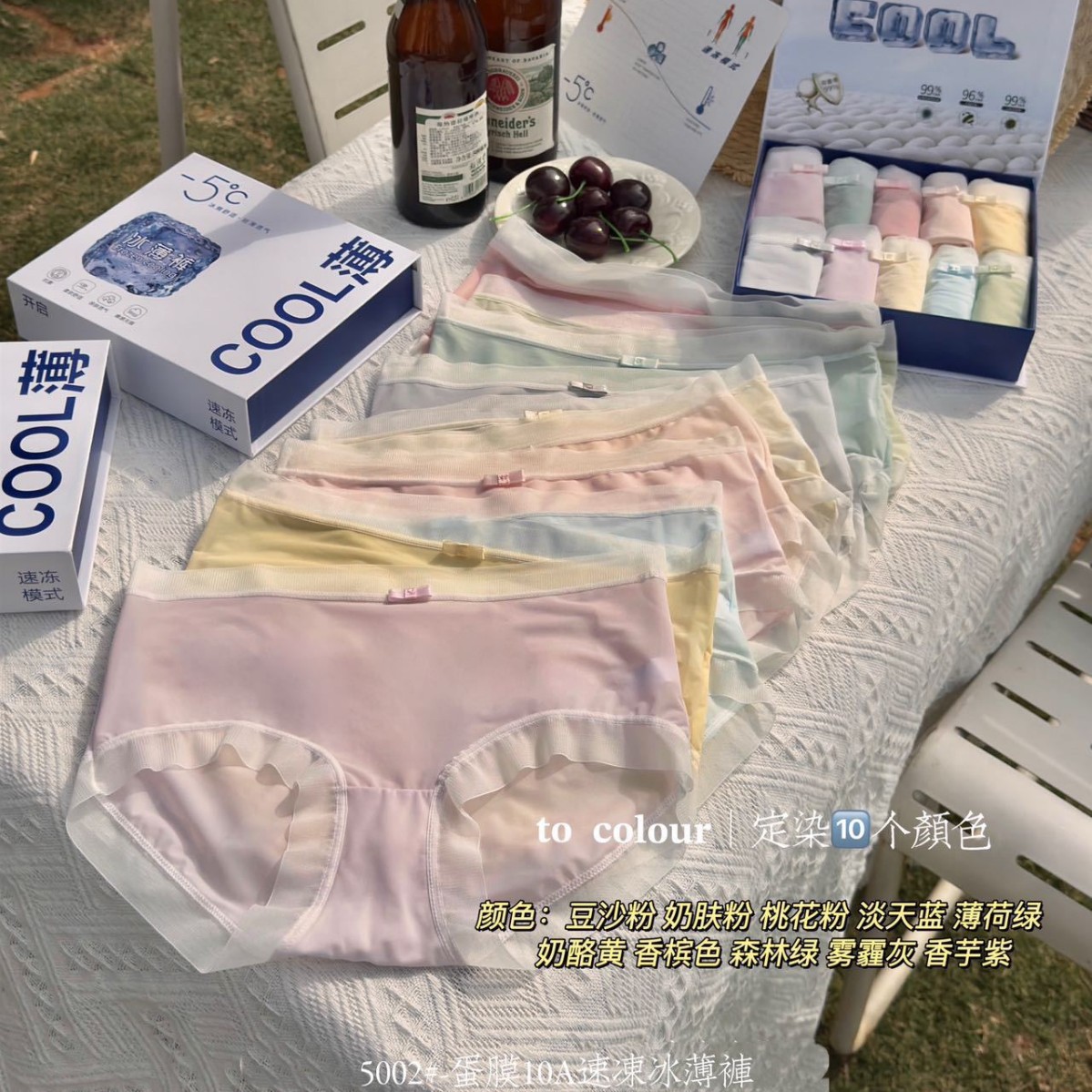 Ultra-thin Egg Film 10A Frozen Ice Thin Pants Naked Feeling Traceless Breathable Quick-drying Soft and Comfortable Skin-friendly Ladies Underwear