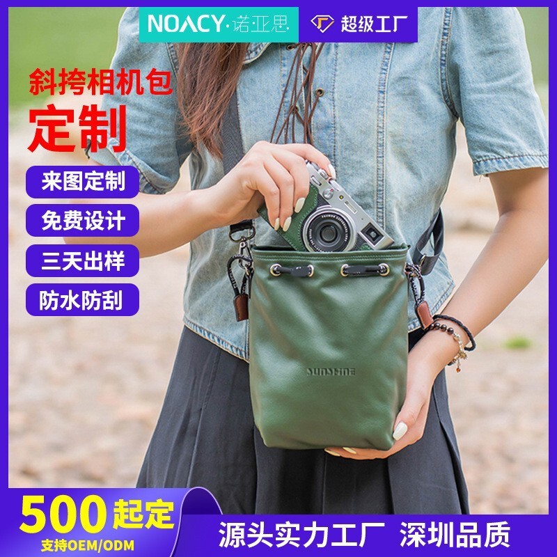 Trendy Slr Camera Bag Women's Shoulder Cross-Body Camera Storage Shoulder Photography Bag Mirrorless Single Protective Cover Customization