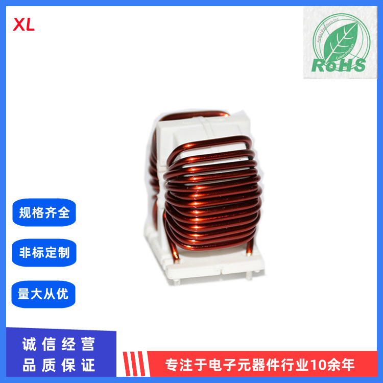 T25*15*13共模电感 扼流圈