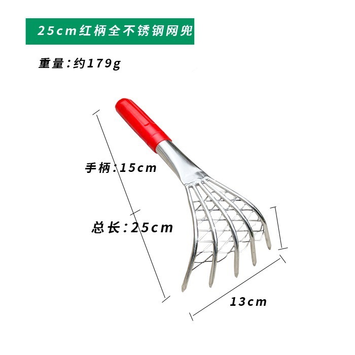 Juego de herramientas, plantas acuáticas, ostras de mar, bolsa de red, rastrillo de playa de acero inoxidable, excavación de navajas de almejas multifuncional