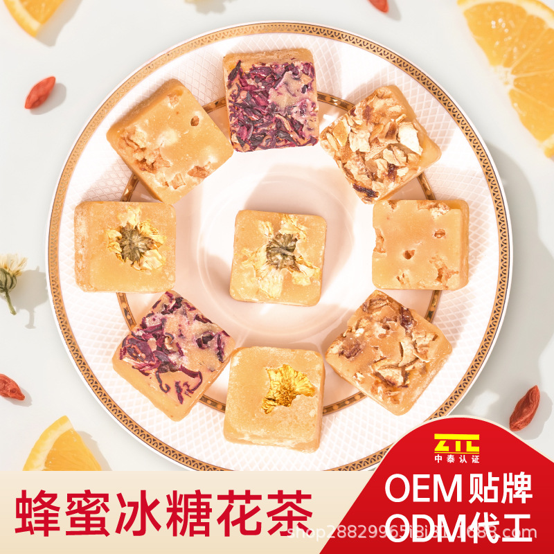 雪梨蜂蜜冰糖洛神花菊花柠檬冲泡饮品厂家可定多口味中泰认证花茶