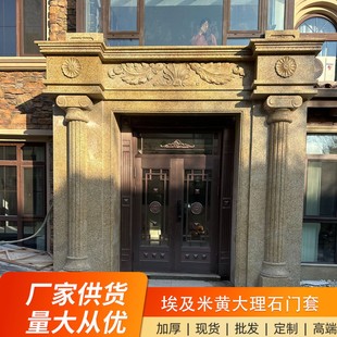 Marble Egyptian Beige Door Cover European American Style House Door Head Customized Pure Natural Stone Mantel Tv Cabinet