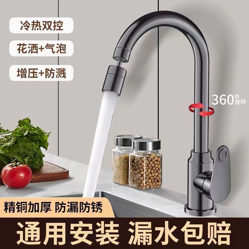 Grifo de agua caliente y frío de alta calidad, grifo de agua de doble salida, lavabo de cocina, baño, lavabo de verduras, lavabo de lavabo