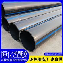 oˮHDPEϩԁˮܴڏɫPEˮpeȹ