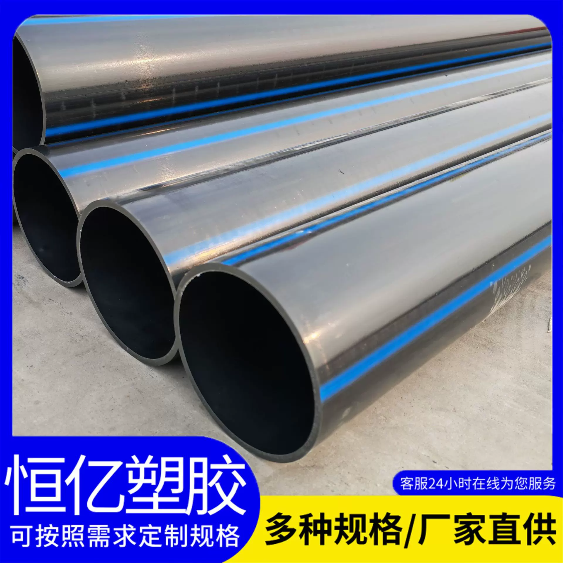 给水管HDPE聚乙烯自来水管大口径黑色PE中水管pe灌溉管