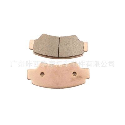 Tormoz supportları Atv C-Force450/500/600Eps Z950 - 1-pair-of-rear-brake-pads