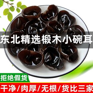 ��ľ����؛500g�ؼ���녶�����Ұ����С���һ�����|�����خa