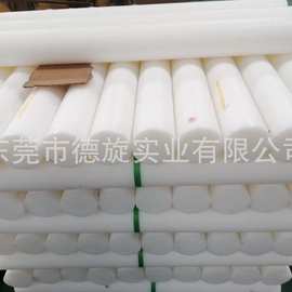 超高分子量聚乙烯UHMWPE棒黑色/白色/绿色/蓝色UPE棒德国UPE棒