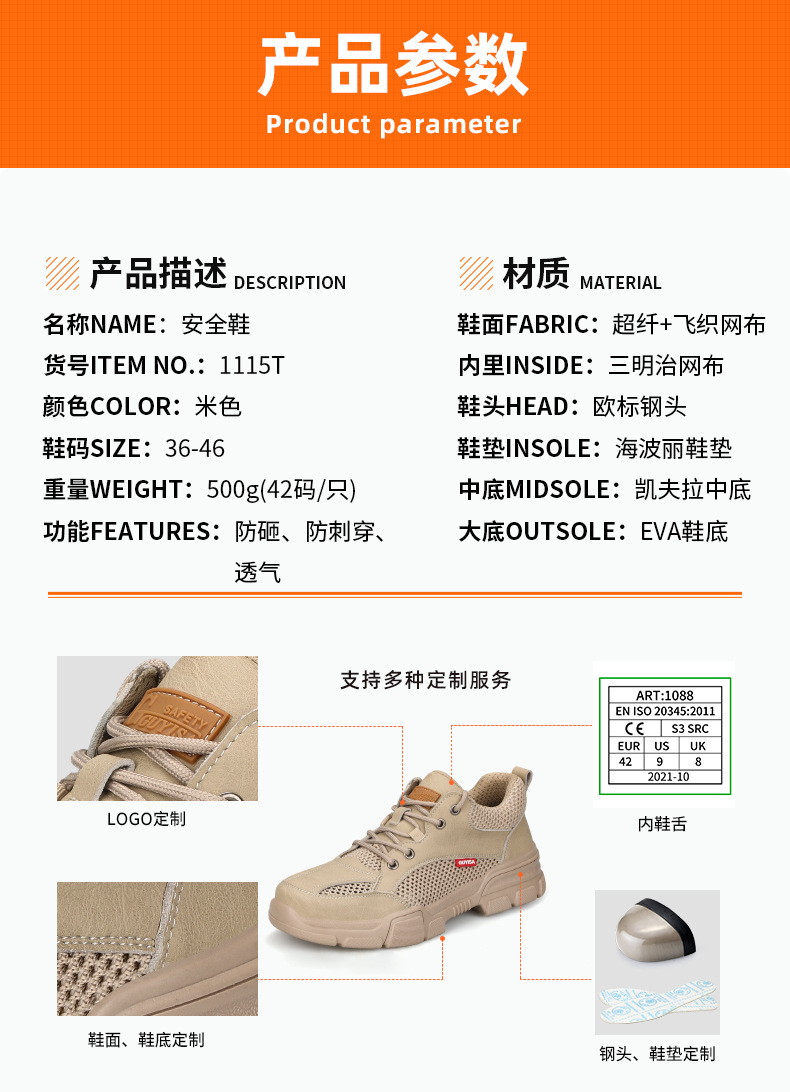 1115T详情_16