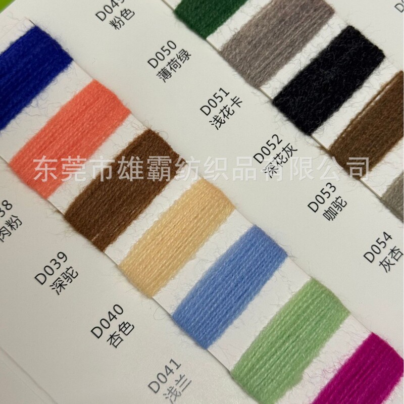 New Product 26 Australian Plush Autumn and Winter Yarn, Warm and Durable, Anti-Pilling Blended Wool Yarn, Ready for Direct Supply New Product 26 Australian Plush Autumn and Winter Yarn, Warm and Durable, Anti-Pilling Blended Wool Yarn, Ready for Direct Supply