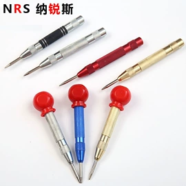 钻头;取出器;其他维护工具