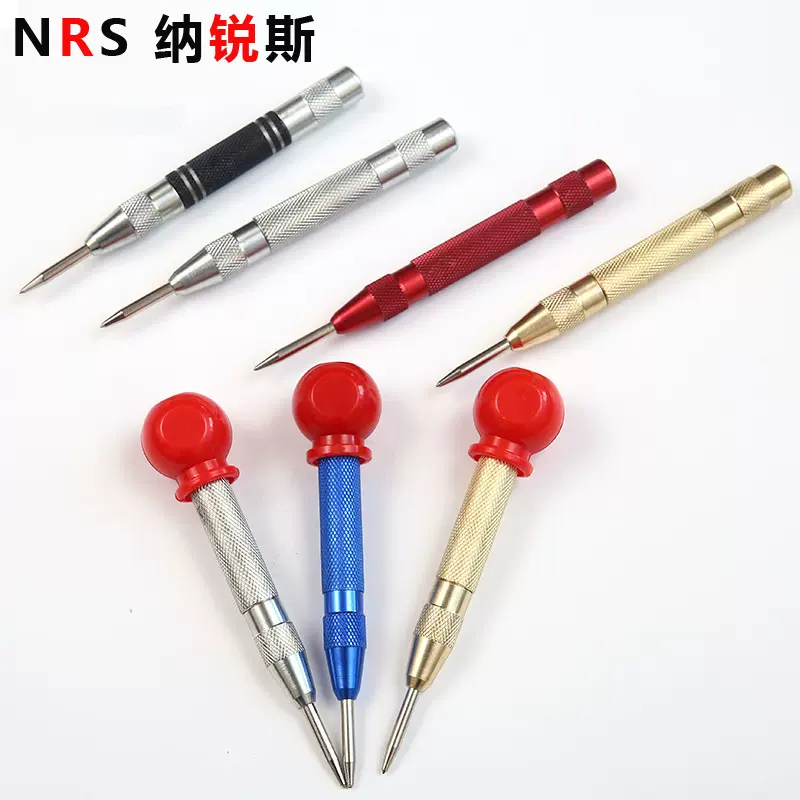 自动中心冲 定位器 高硬度冲子自动样冲130mm破窗器 安全逃生工具