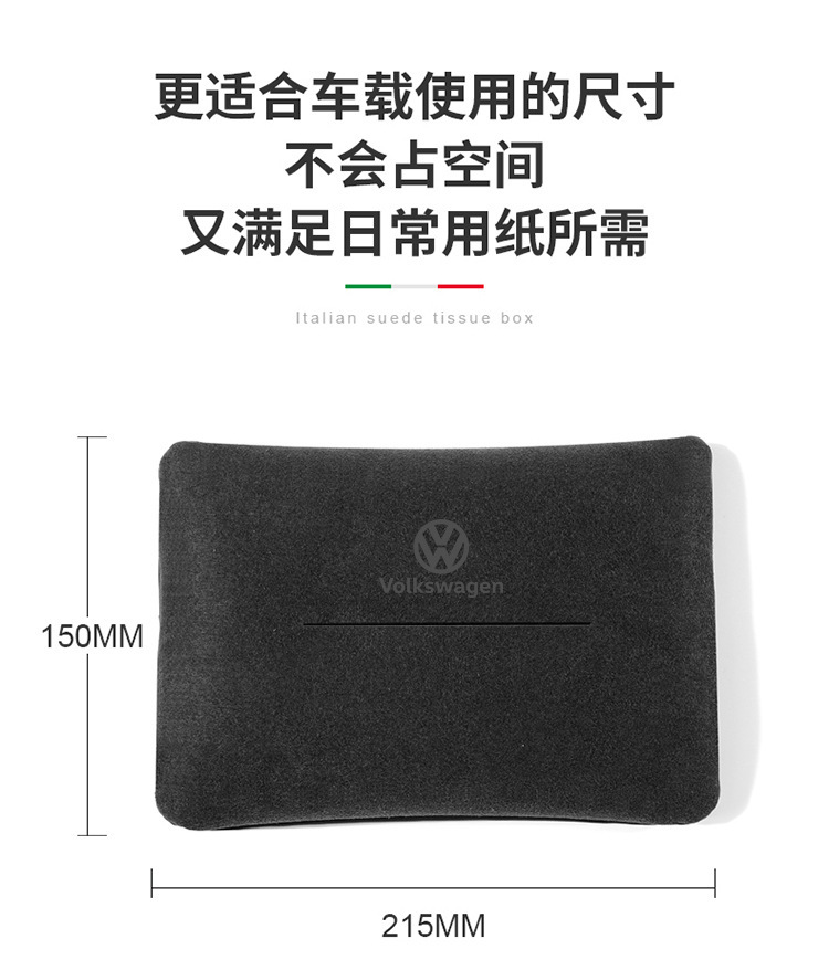 Car Tissue Box Multifunctional Front and Rear Creative Hanging Fixed Tissue Bag Car Tissue Holder High-End Simple Style