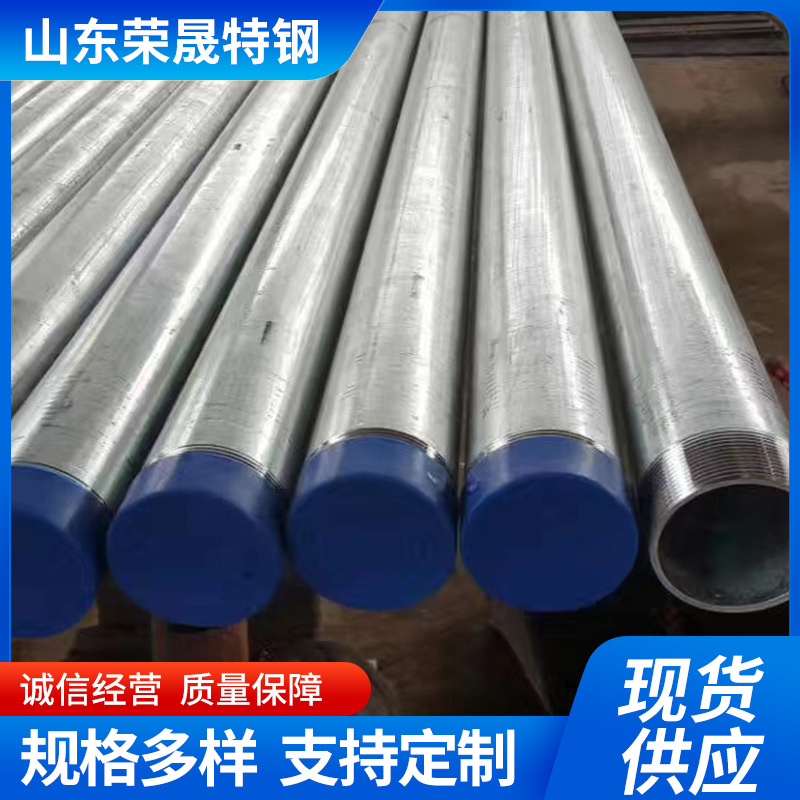 镀锌管 现货 热镀管 消防工程镀锌圆管焊管 穿线管 山东批发